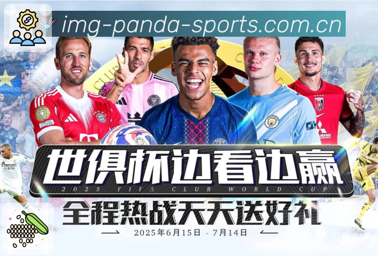 扫码下载<strong>熊猫体育</strong>App