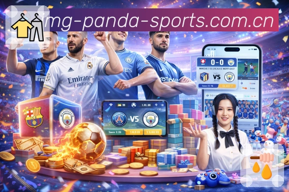 <strong>熊猫体育</strong>App 焦点赛事示例